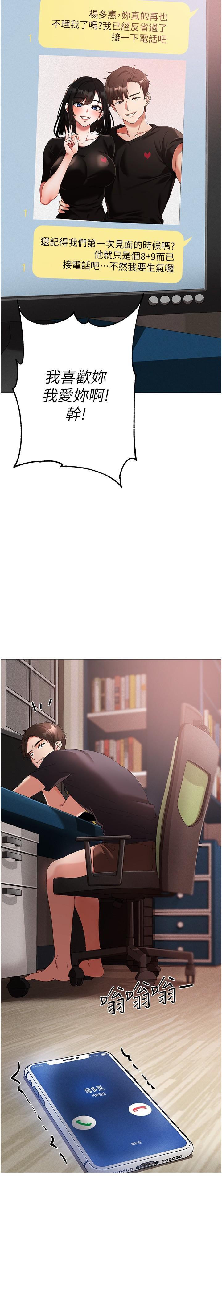 [Manhwa] A fierce man Plot, big breasts#[46P]-36