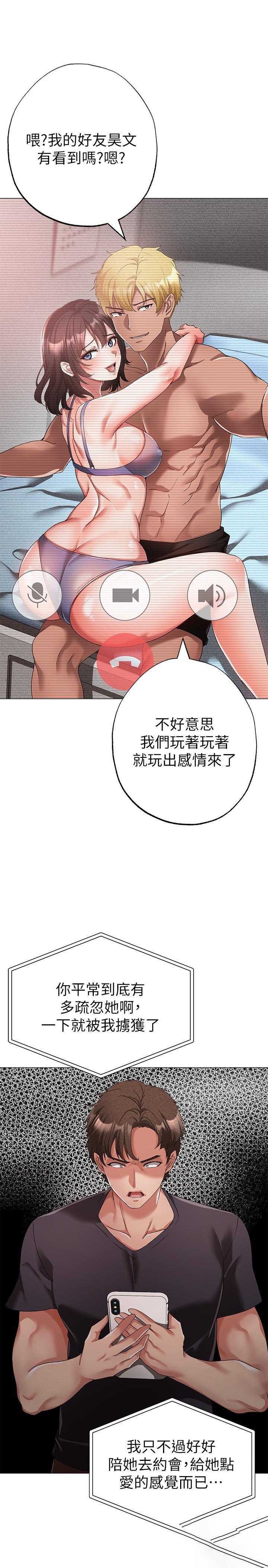 [Manhwa] A fierce man Plot, big breasts#[46P]-40