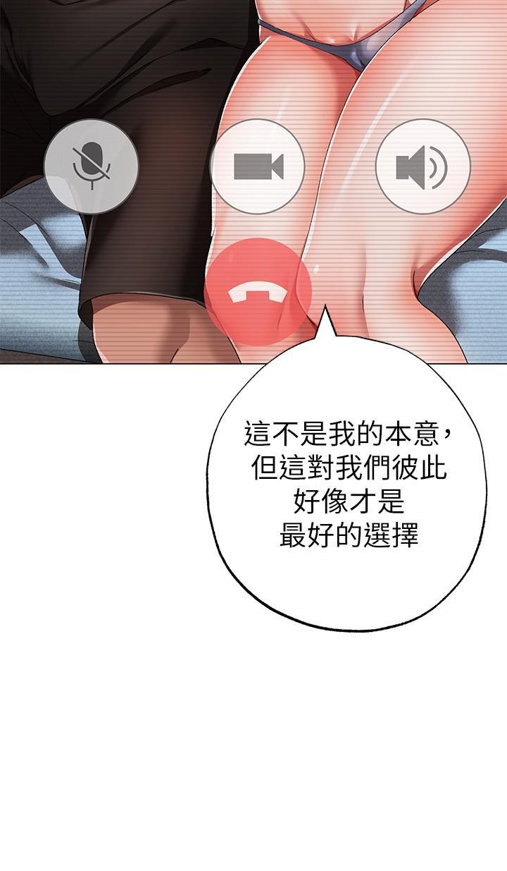 [Manhwa] A fierce man Plot, big breasts#[46P]-42