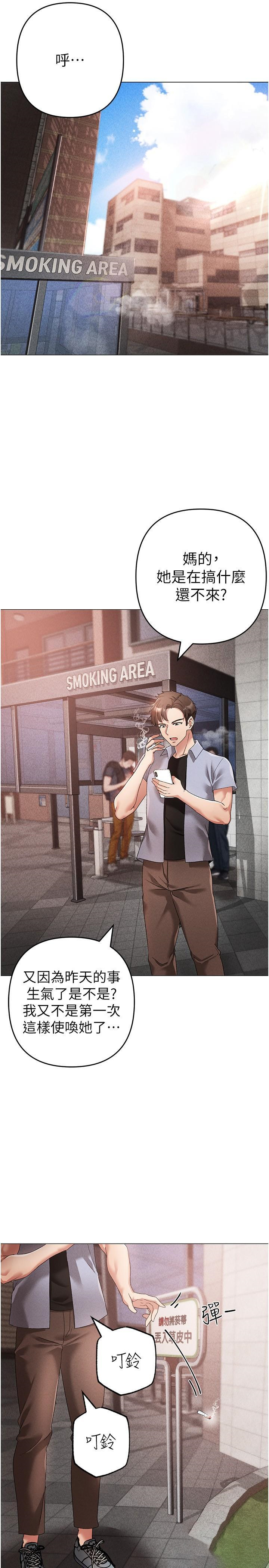 [Manhwa] A fierce man Plot, big breasts#[46P]-5