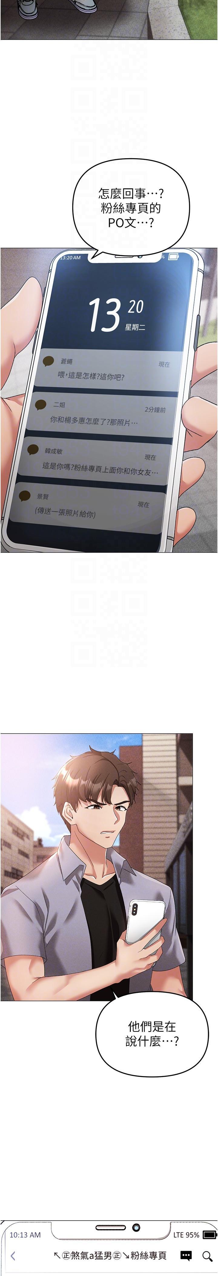 [Manhwa] A fierce man Plot, big breasts#[46P]-6