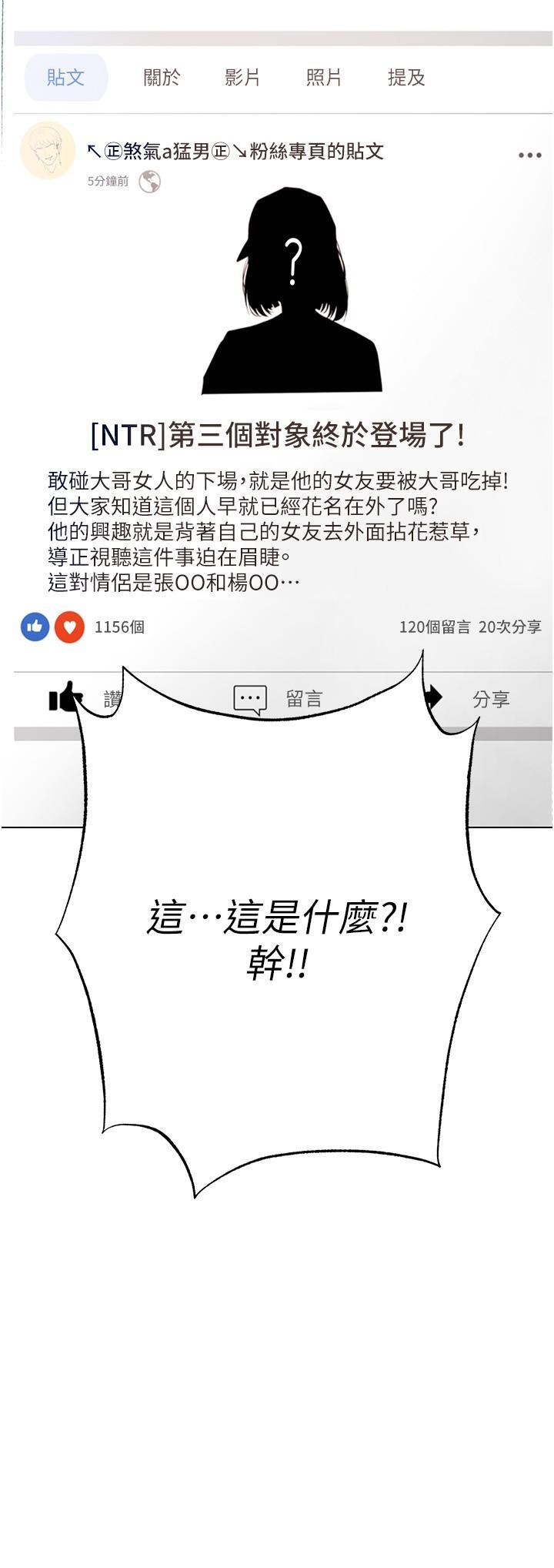 [Manhwa] A fierce man Plot, big breasts#[46P]-7