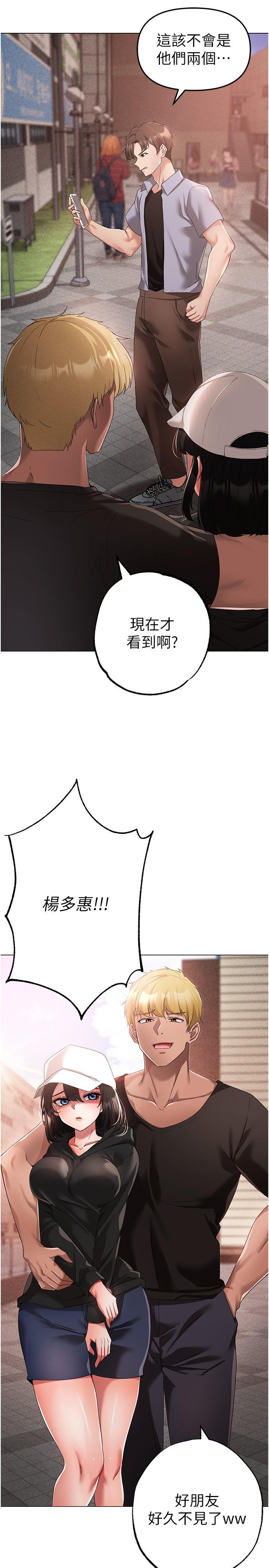 [Manhwa] A fierce man Plot, big breasts#[46P]-8