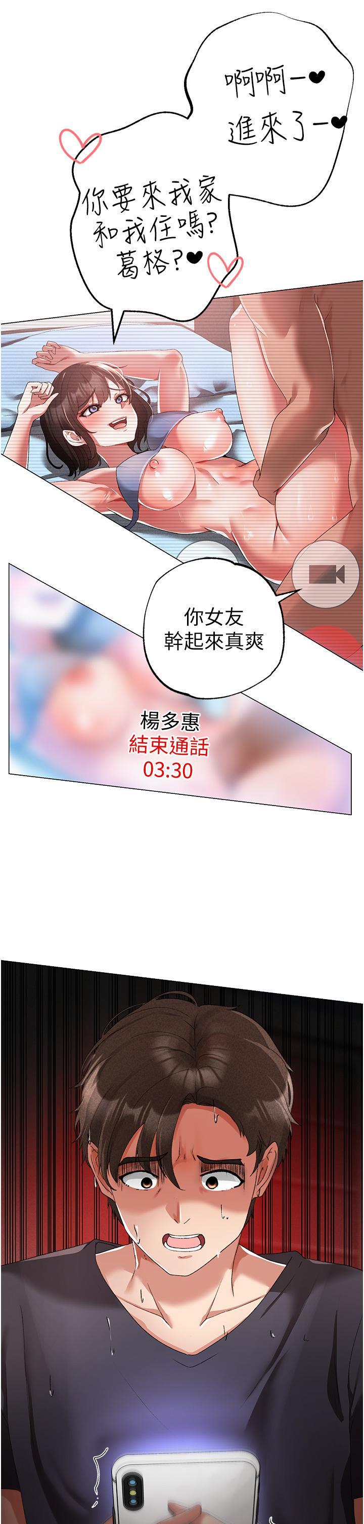 [Manhwa] A fierce man Plot, big breasts#[60P]-2