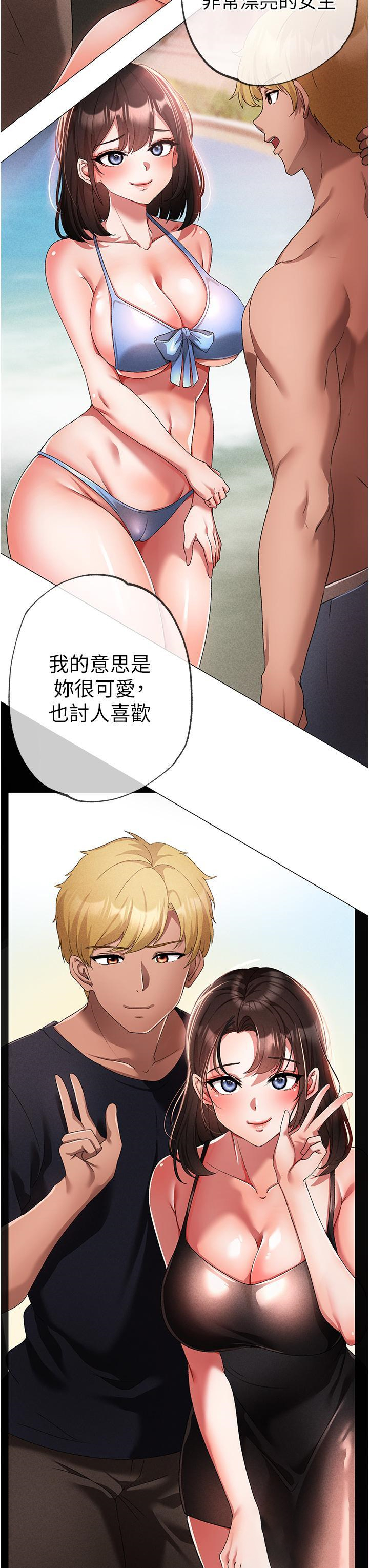 [Manhwa] A fierce man Plot, big breasts#[60P]-21