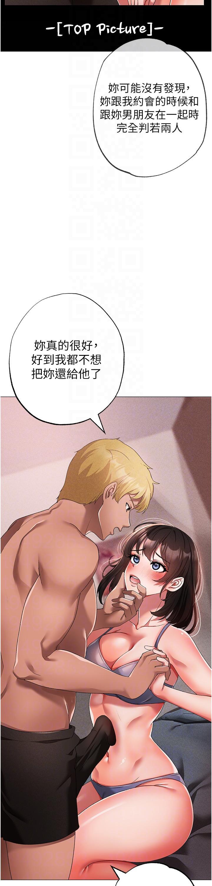 [Manhwa] A fierce man Plot, big breasts#[60P]-22
