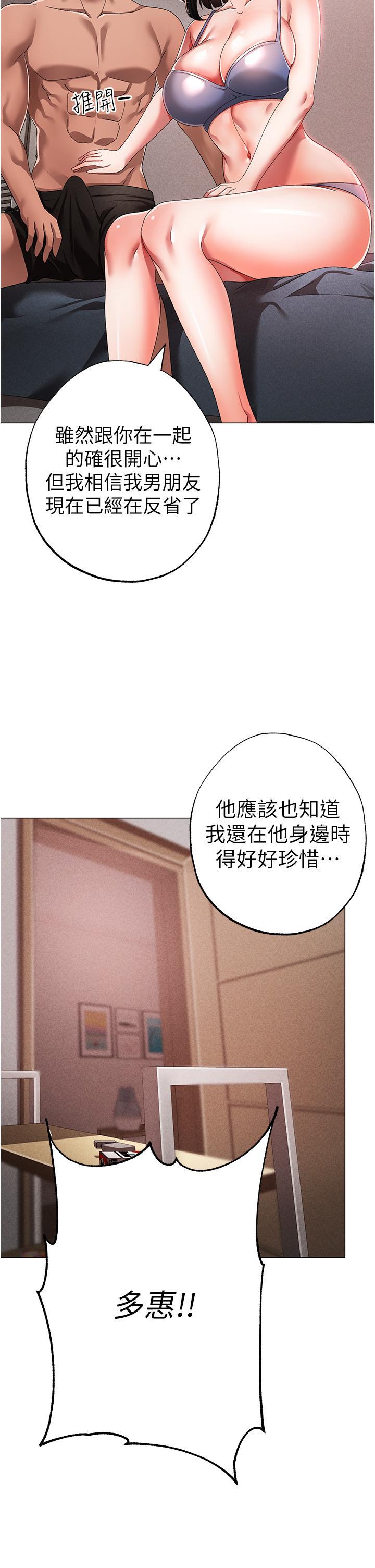 [Manhwa] A fierce man Plot, big breasts#[60P]-25