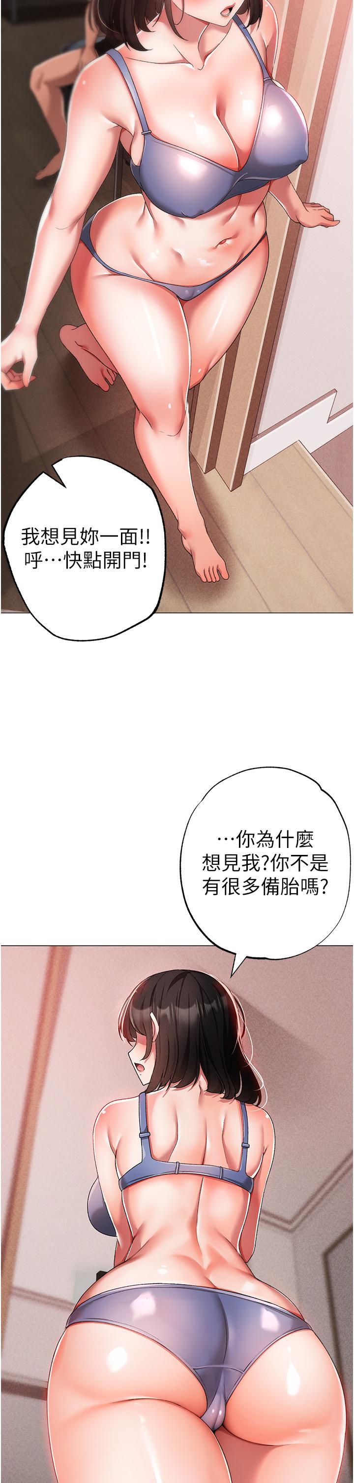 [Manhwa] A fierce man Plot, big breasts#[60P]-27