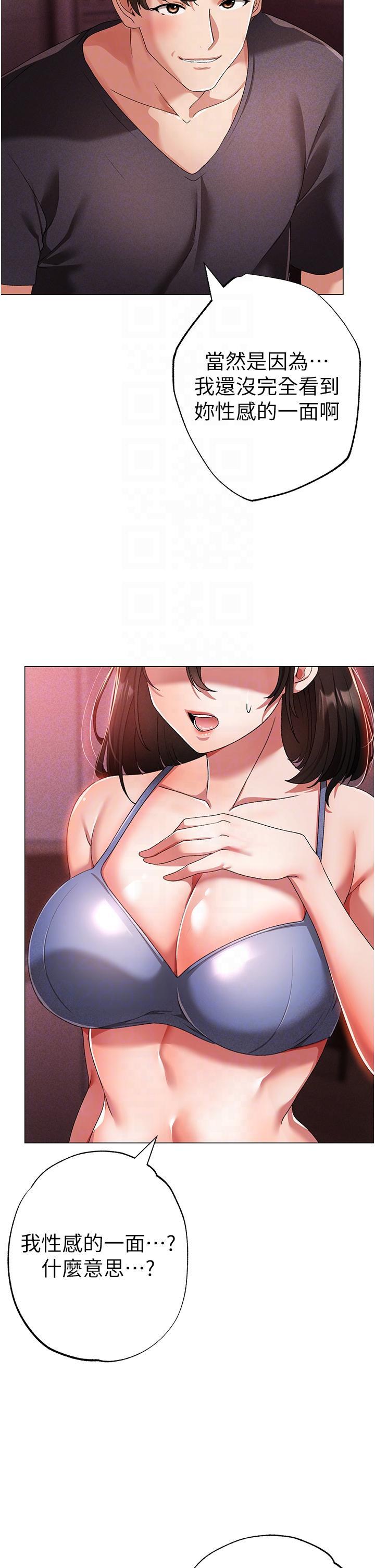 [Manhwa] A fierce man Plot, big breasts#[60P]-30