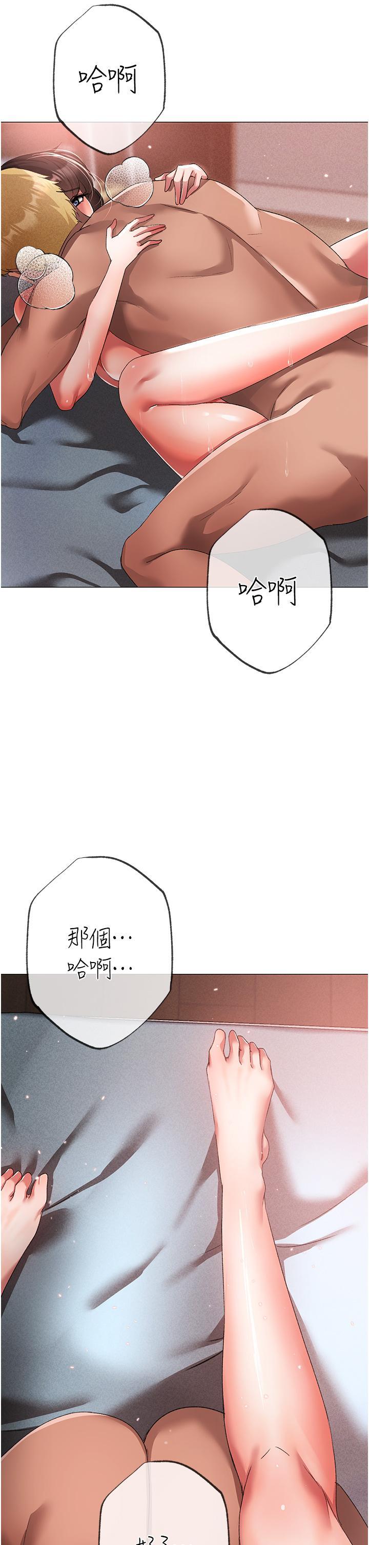 [Manhwa] A fierce man Plot, big breasts#[60P]-4