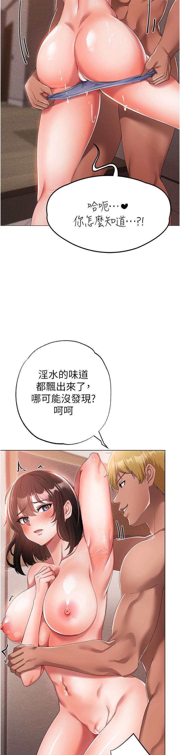 [Manhwa] A fierce man Plot, big breasts#[60P]-46