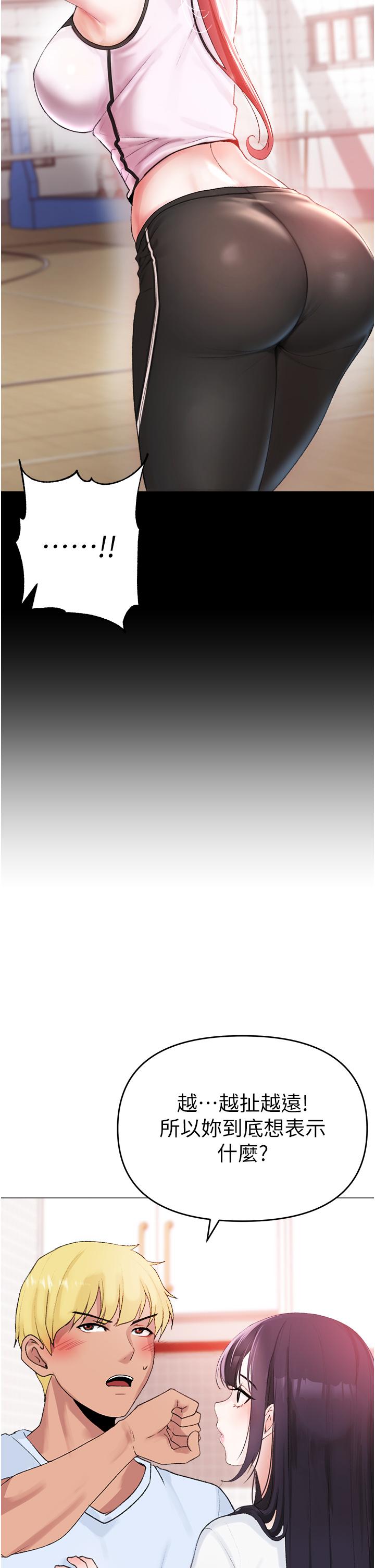 [Manhwa] A fierce man Plot, big breasts#[79P]-11