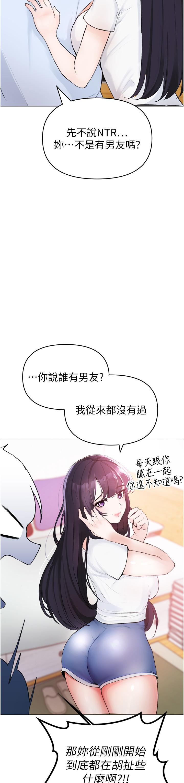 [Manhwa] A fierce man Plot, big breasts#[79P]-12