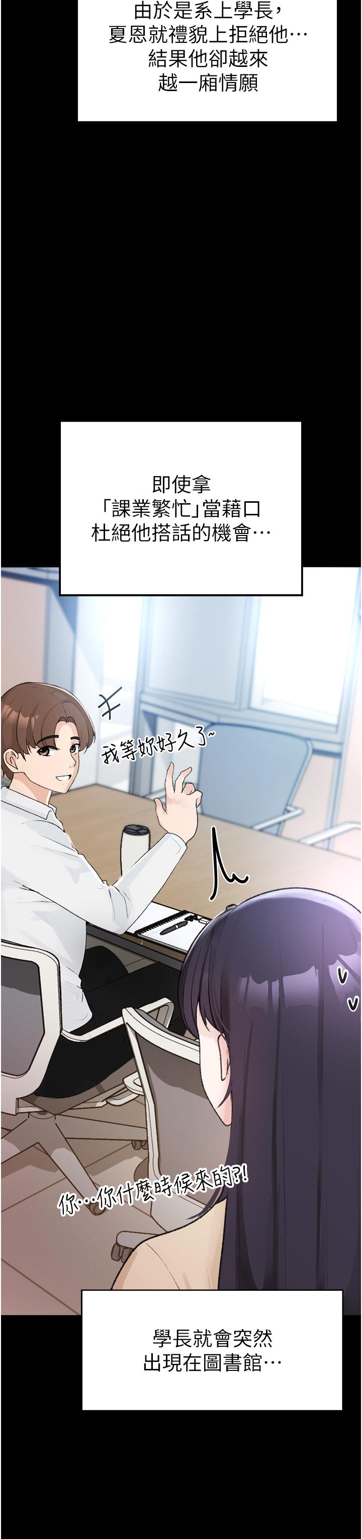 [Manhwa] A fierce man Plot, big breasts#[79P]-17