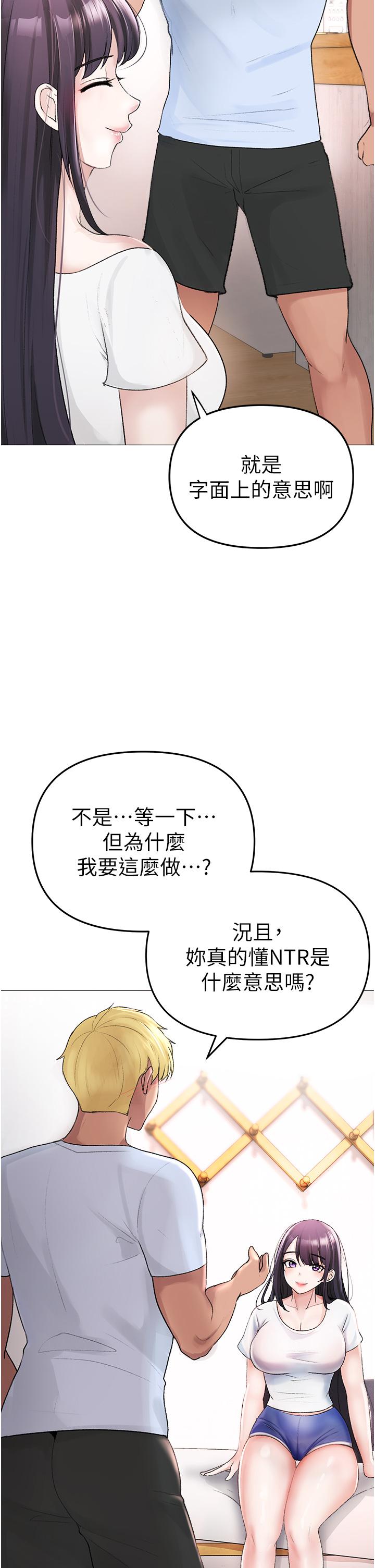 [Manhwa] A fierce man Plot, big breasts#[79P]-2