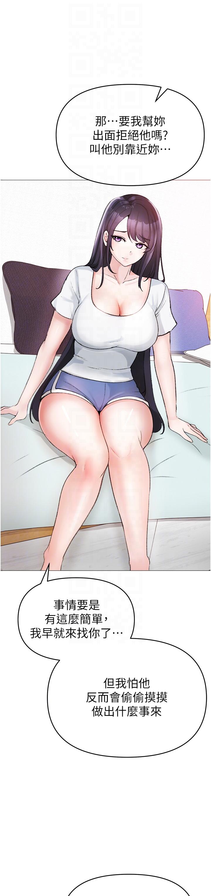 [Manhwa] A fierce man Plot, big breasts#[79P]-22