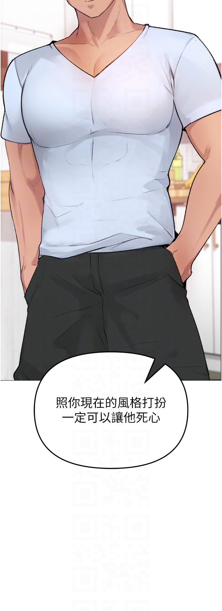 [Manhwa] A fierce man Plot, big breasts#[79P]-24