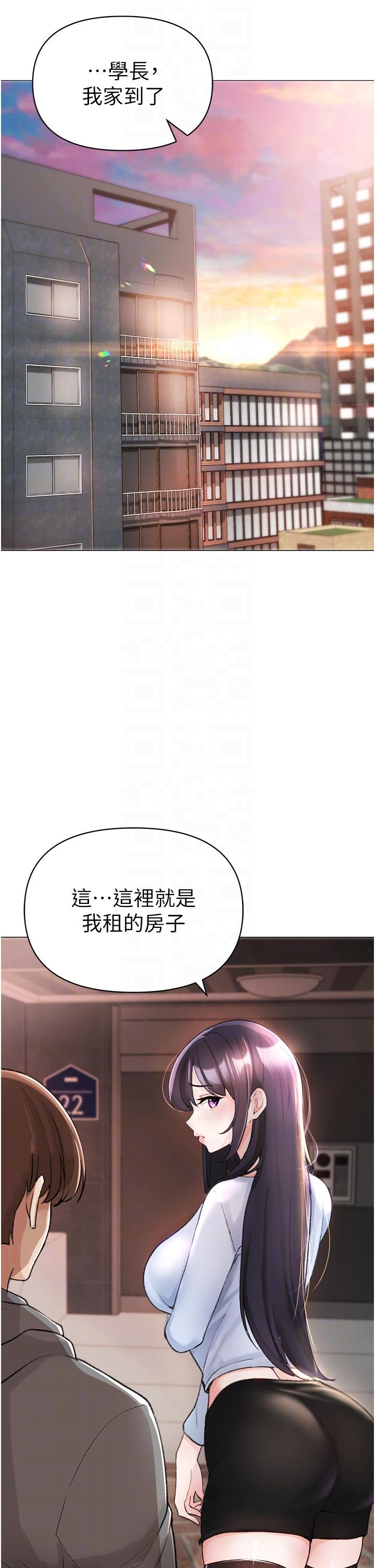[Manhwa] A fierce man Plot, big breasts#[79P]-26