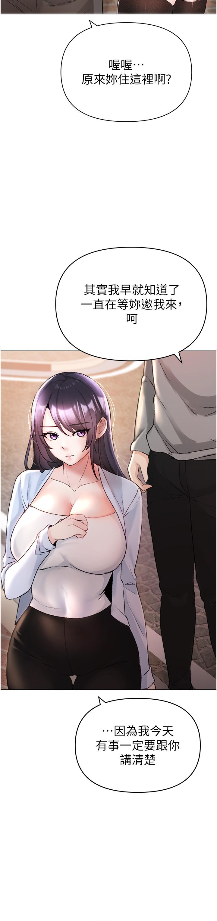 [Manhwa] A fierce man Plot, big breasts#[79P]-27