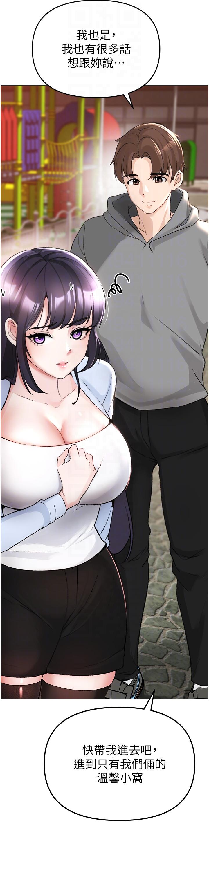 [Manhwa] A fierce man Plot, big breasts#[79P]-28