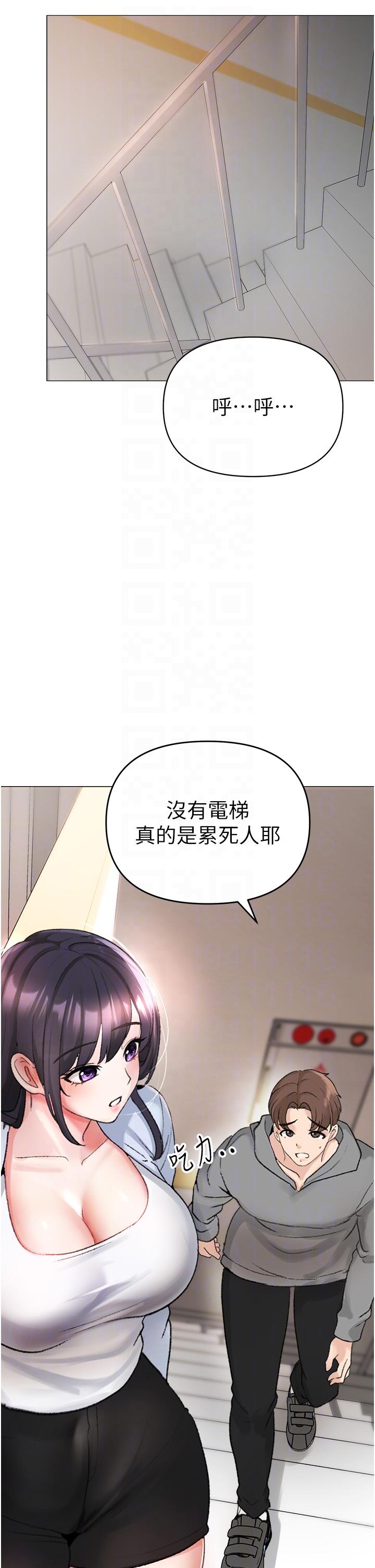 [Manhwa] A fierce man Plot, big breasts#[79P]-30