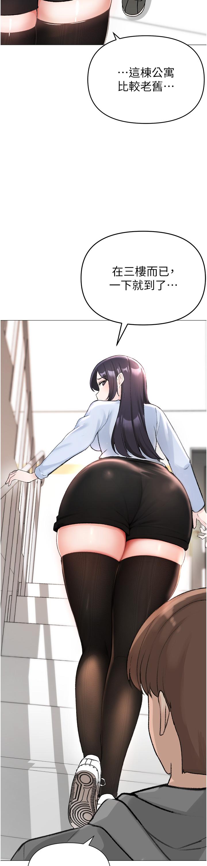 [Manhwa] A fierce man Plot, big breasts#[79P]-31