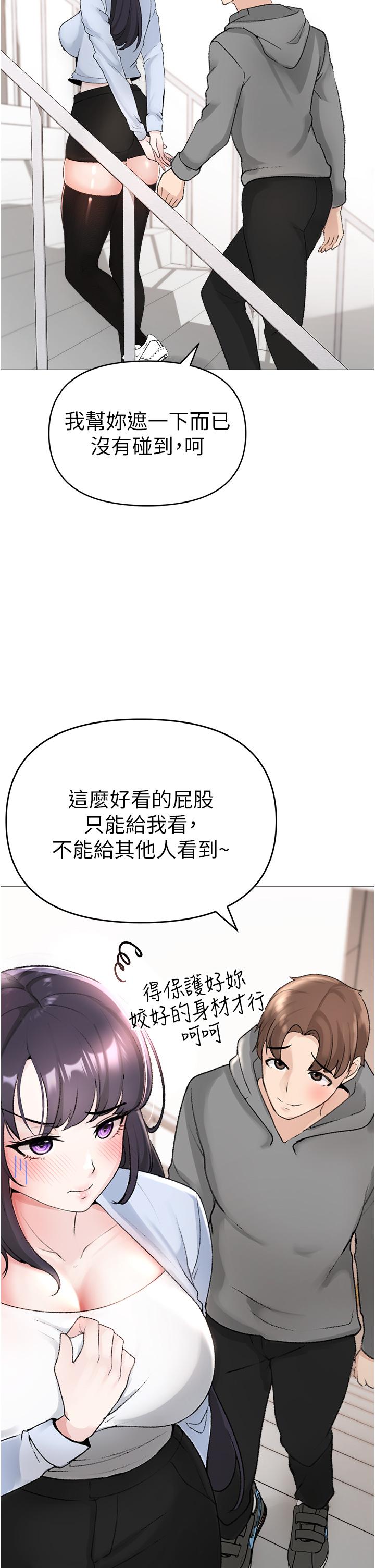 [Manhwa] A fierce man Plot, big breasts#[79P]-33
