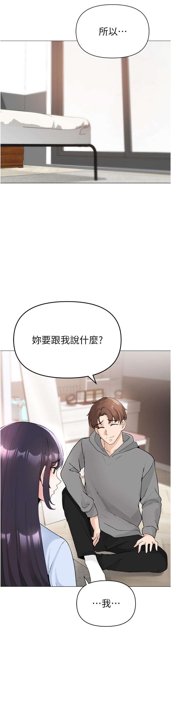 [Manhwa] A fierce man Plot, big breasts#[79P]-35