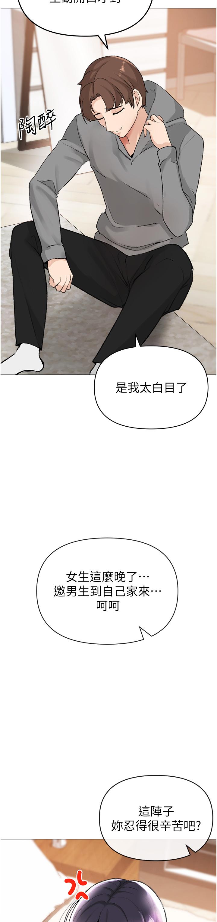 [Manhwa] A fierce man Plot, big breasts#[79P]-37