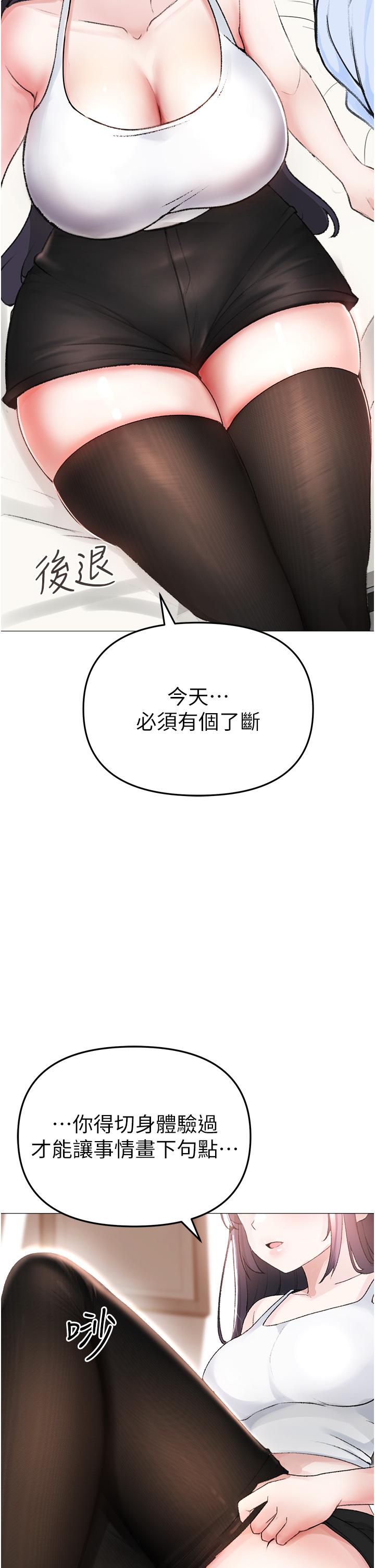 [Manhwa] A fierce man Plot, big breasts#[79P]-40