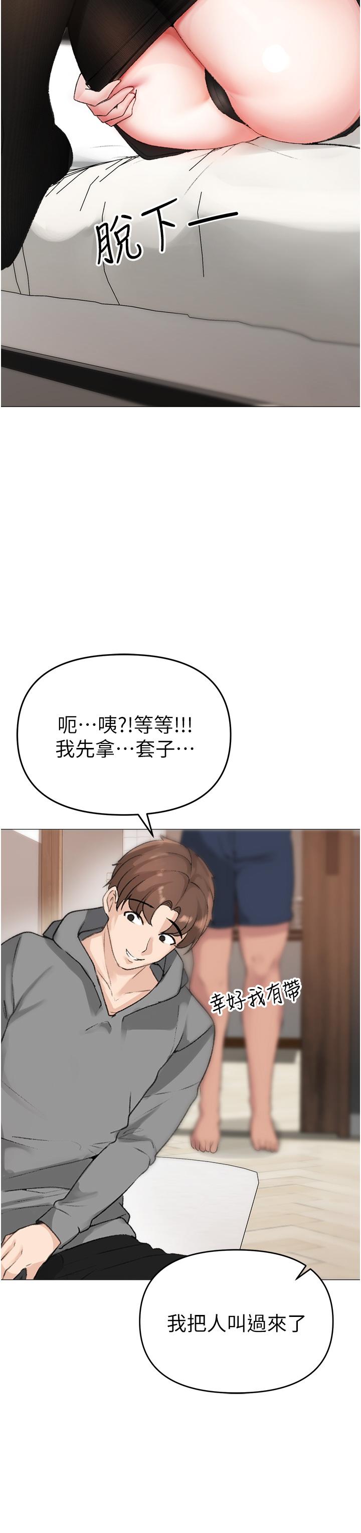 [Manhwa] A fierce man Plot, big breasts#[79P]-41