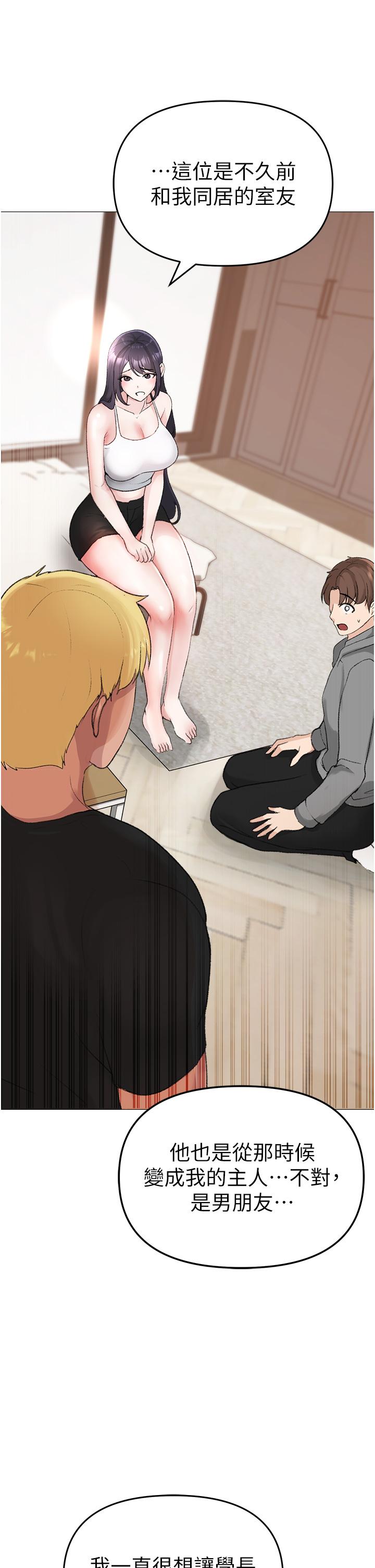 [Manhwa] A fierce man Plot, big breasts#[79P]-42