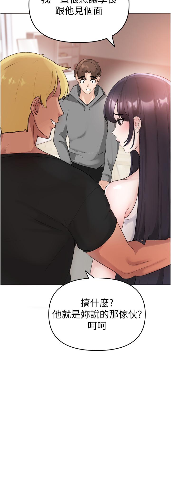 [Manhwa] A fierce man Plot, big breasts#[79P]-43