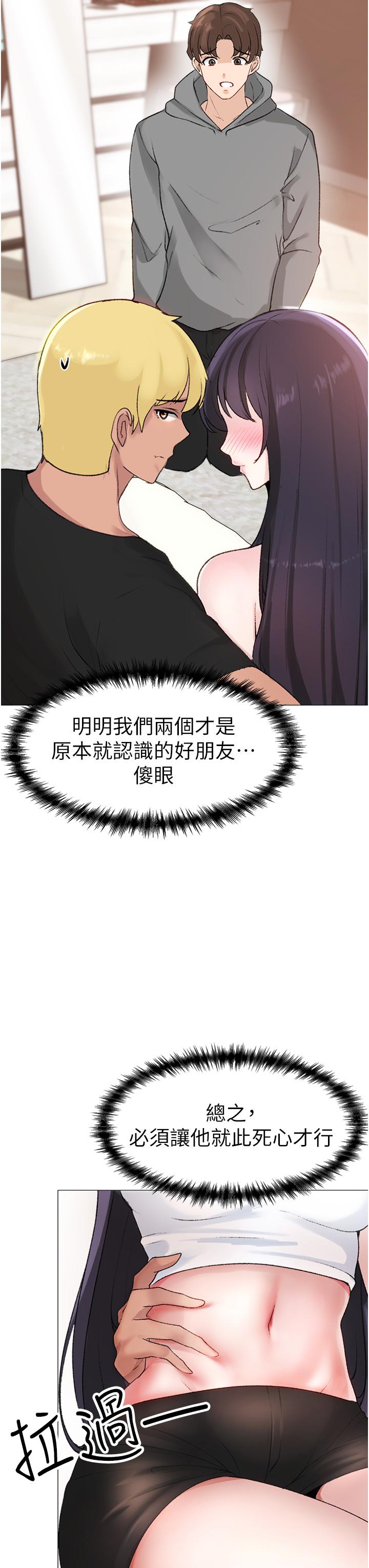 [Manhwa] A fierce man Plot, big breasts#[79P]-46