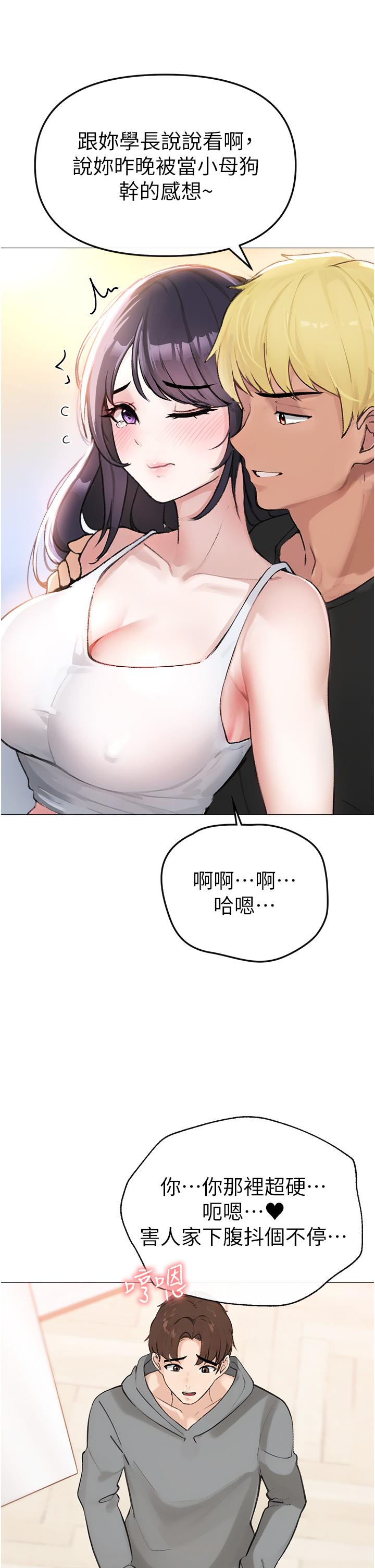 [Manhwa] A fierce man Plot, big breasts#[79P]-49