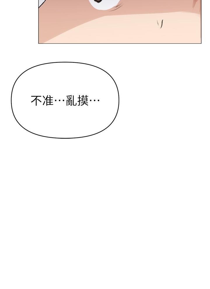 [Manhwa] A fierce man Plot, big breasts#[79P]-53