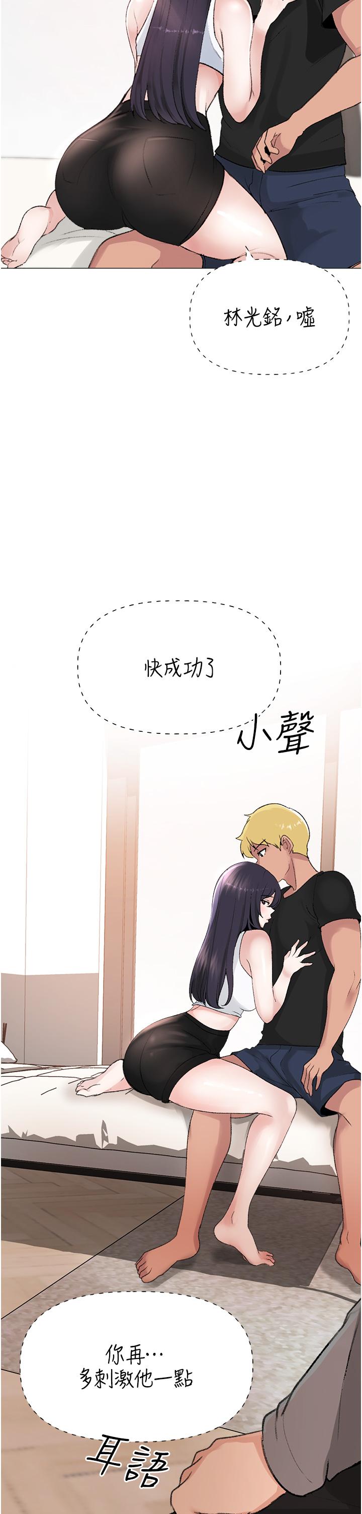 [Manhwa] A fierce man Plot, big breasts#[79P]-55