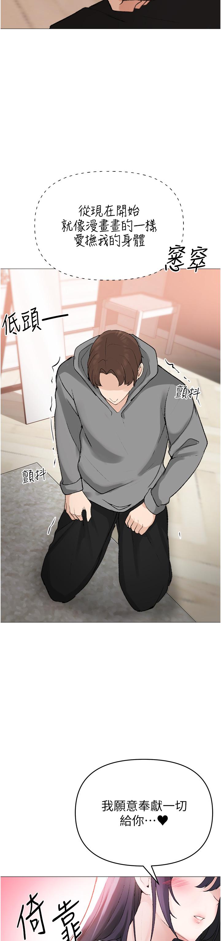 [Manhwa] A fierce man Plot, big breasts#[79P]-56