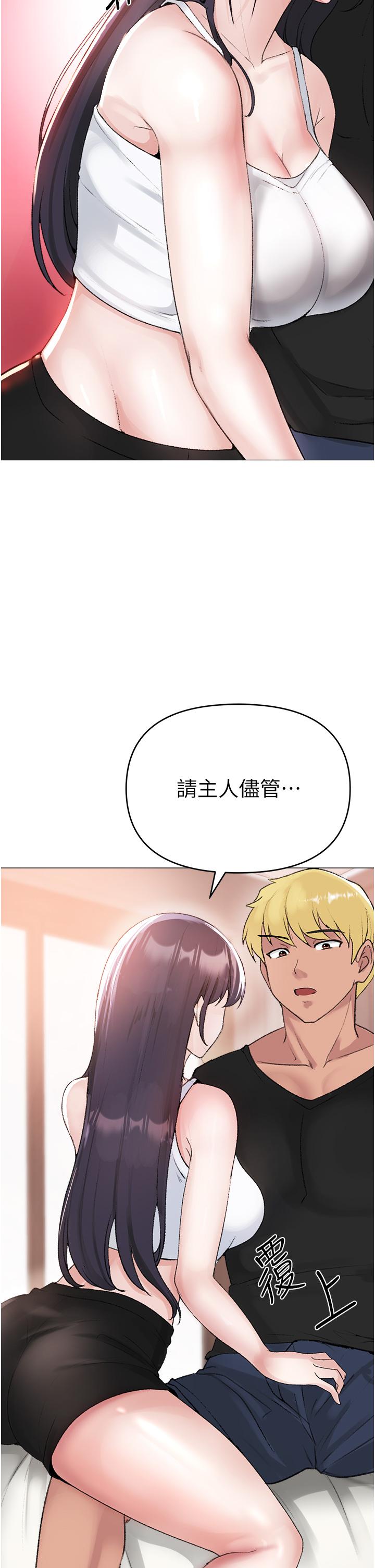 [Manhwa] A fierce man Plot, big breasts#[79P]-57