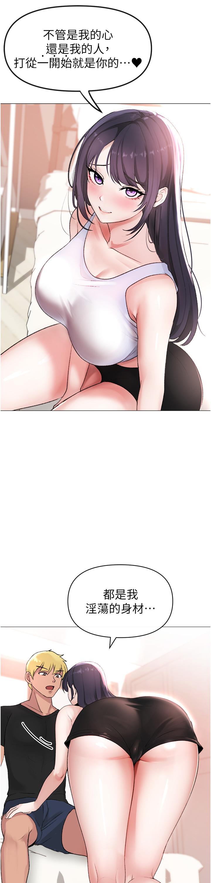 [Manhwa] A fierce man Plot, big breasts#[79P]-59