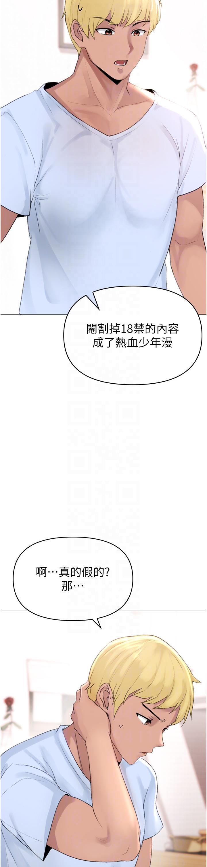 [Manhwa] A fierce man Plot, big breasts#[79P]-6