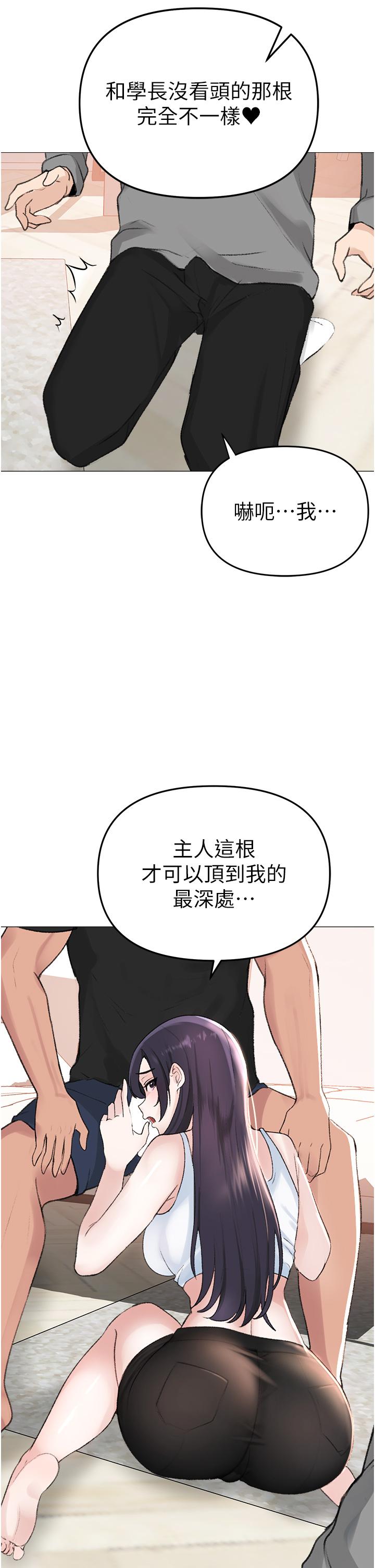 [Manhwa] A fierce man Plot, big breasts#[79P]-64