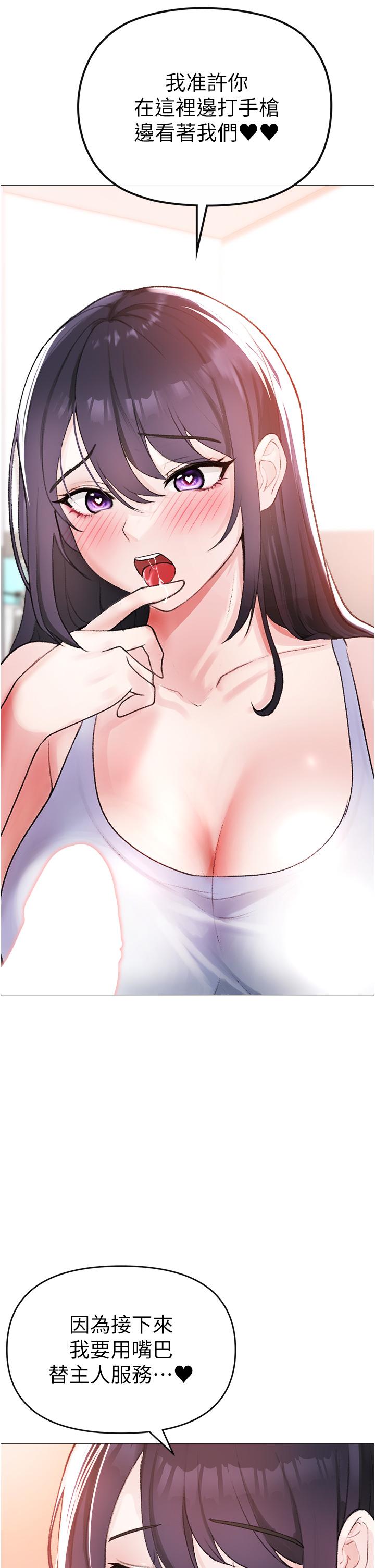 [Manhwa] A fierce man Plot, big breasts#[79P]-66