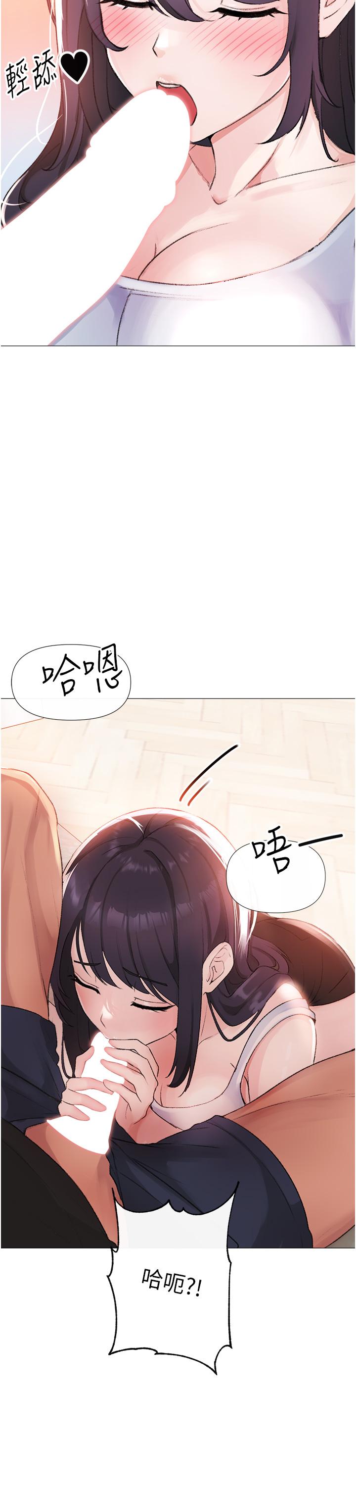 [Manhwa] A fierce man Plot, big breasts#[79P]-67