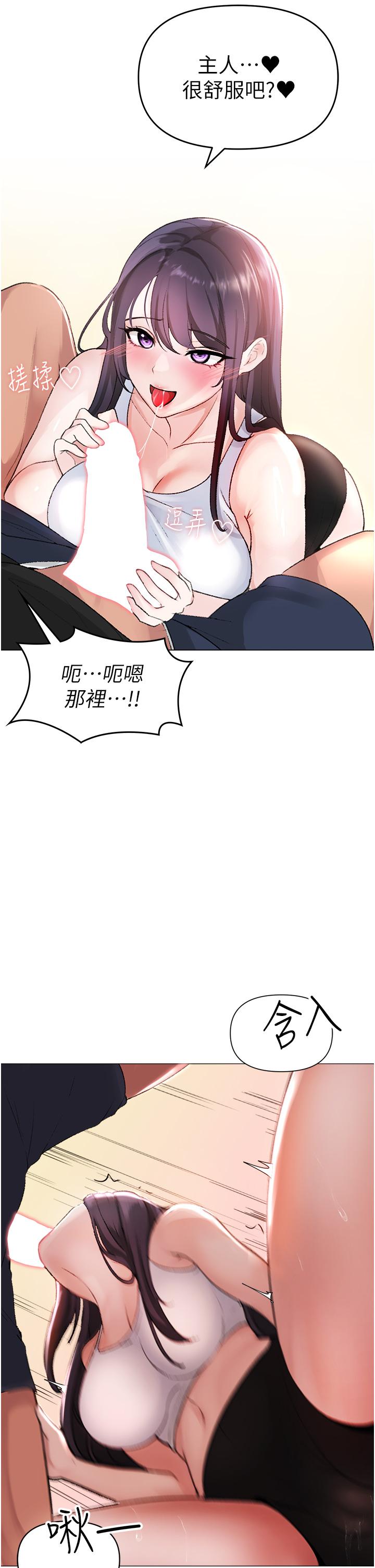 [Manhwa] A fierce man Plot, big breasts#[79P]-69