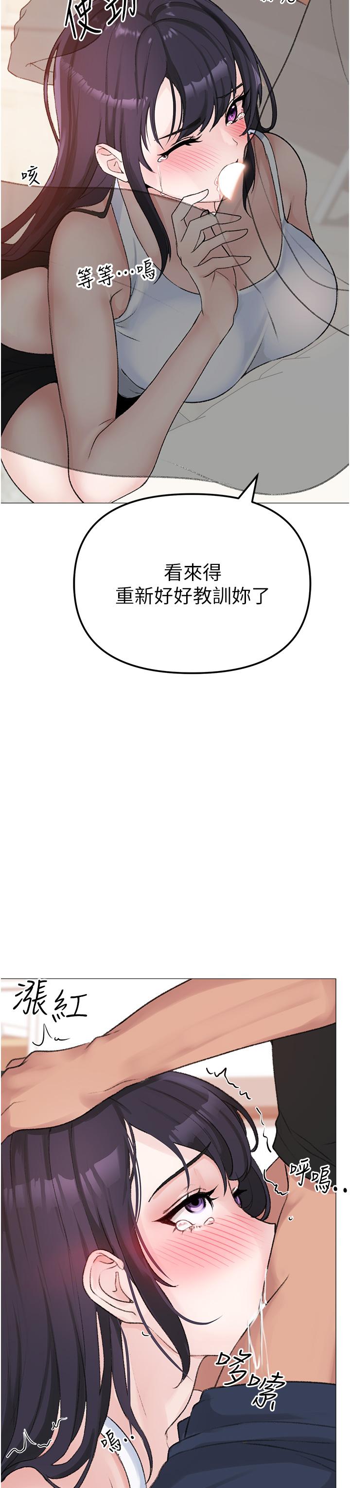 [Manhwa] A fierce man Plot, big breasts#[79P]-75