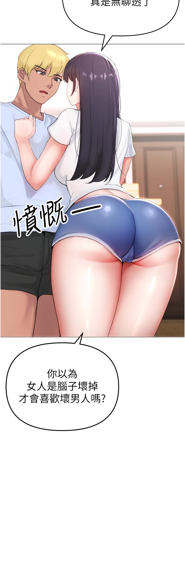 [Manhwa] A fierce man Plot, big breasts#[79P]-9