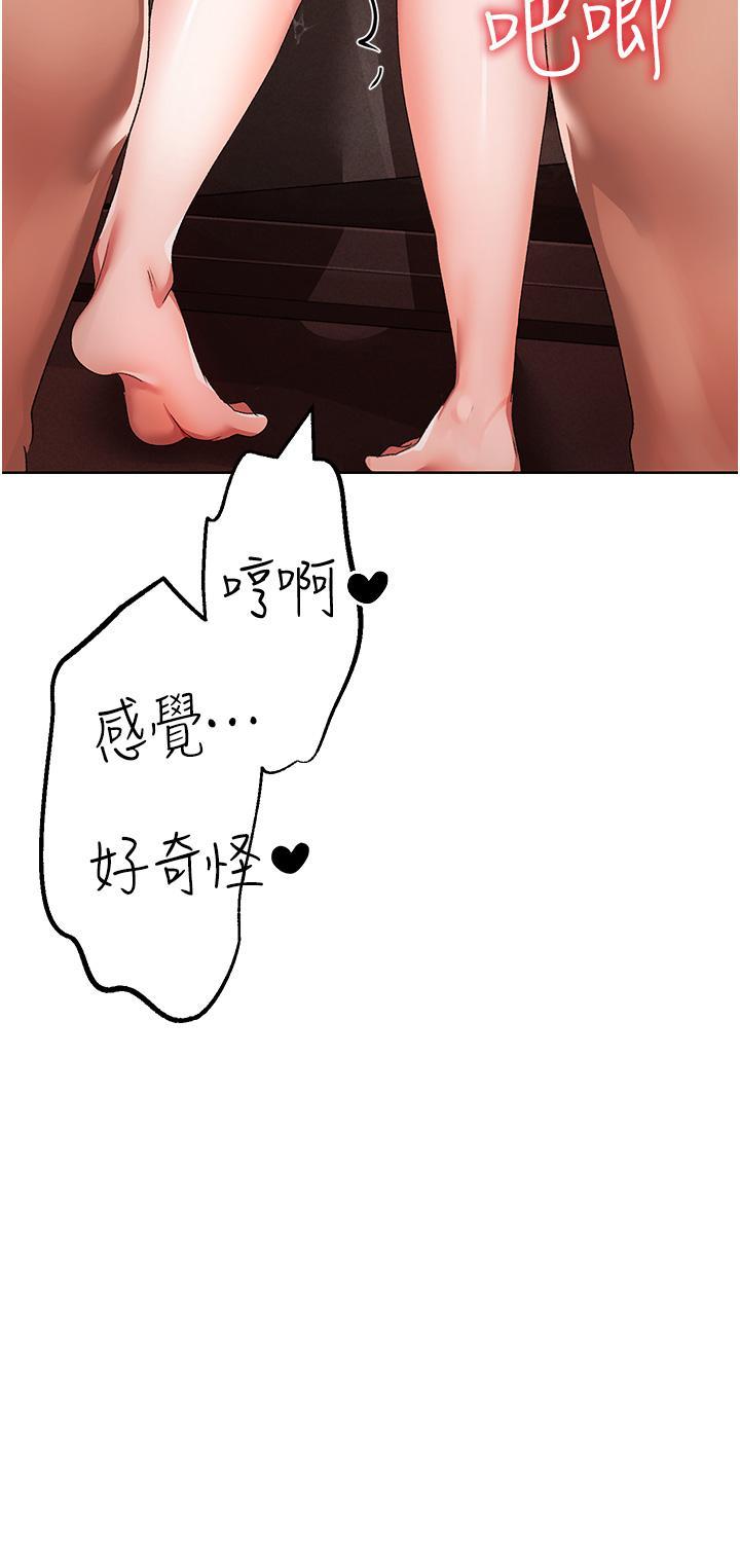 [Manhwa] A fierce man Plot, big breasts#[58P]-15
