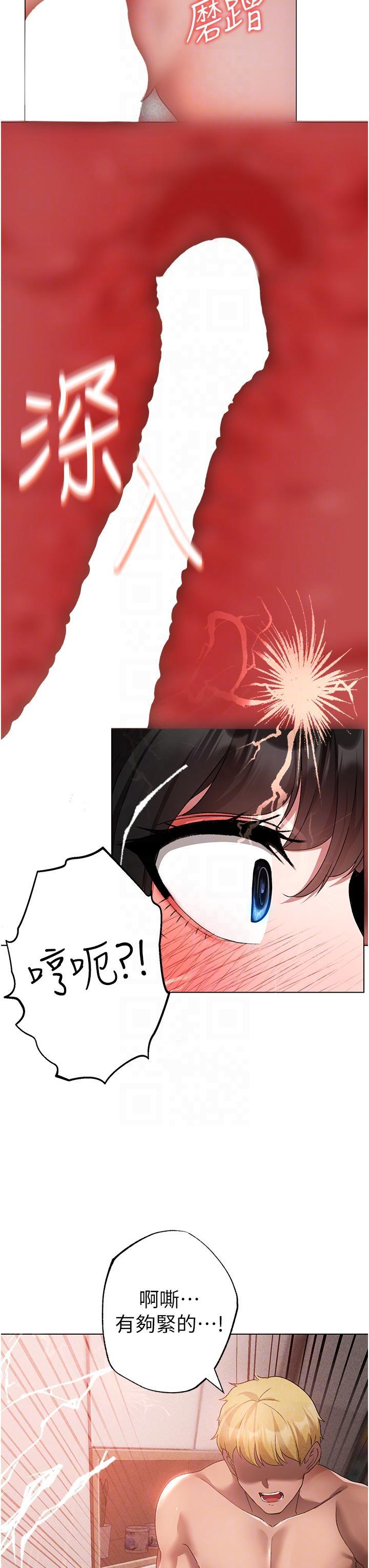 [Manhwa] A fierce man Plot, big breasts#[58P]-18
