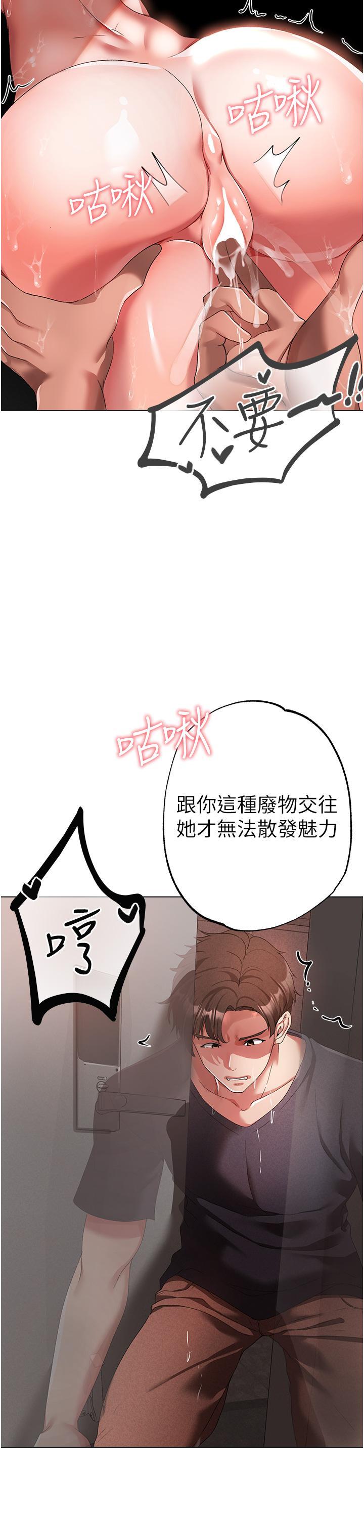 [Manhwa] A fierce man Plot, big breasts#[58P]-37